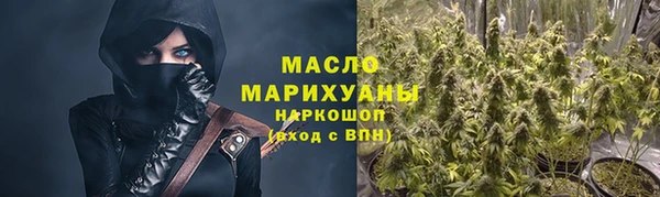 ALPHA-PVP Гусь-Хрустальный