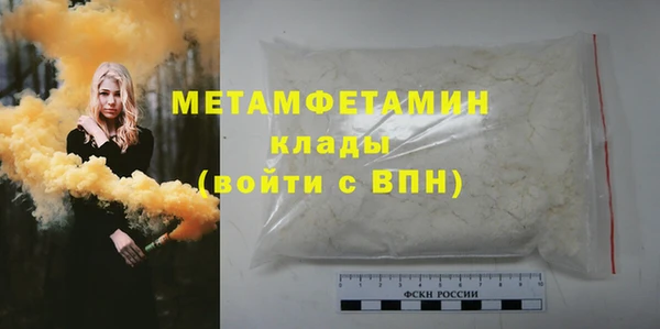 MDMA Гусиноозёрск