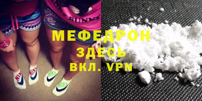 где продают   Тимашёвск  mega маркетплейс  Мефедрон mephedrone 