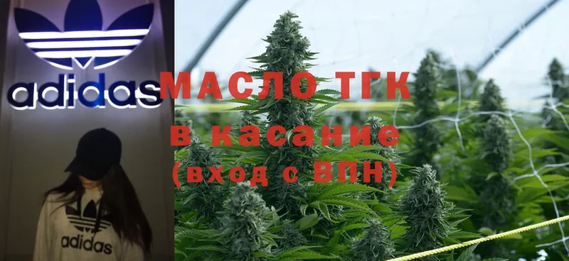 ТГК Wax  Тимашёвск 